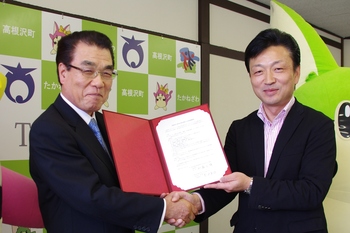 栃木銀行との包括連携協定