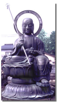 露座青銅地蔵菩薩半迦座像の画像