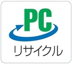 PCリサイクルマーク